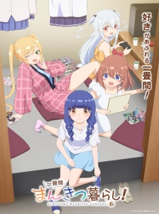 دانلود انیمه Ichijouma Mankitsugurashi!