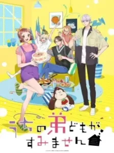 دانلود انیمه Uchi no Otouto-domo ga Sumimasen