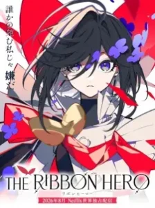 دانلود انیمه The Ribbon Hero