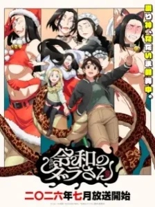 دانلود انیمه Reiwa no Dara-san