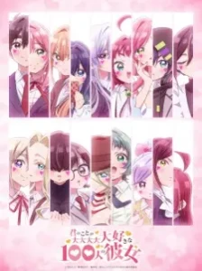 دانلود انیمه Kimi no Koto ga Daidaidaidaidaisuki na 100-nin no Kanojo 3rd Season