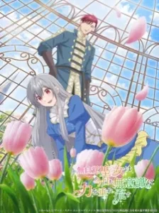 دانلود انیمه Mujikaku Seijo wa Kyou mo Muishiki ni Chikara wo Tare Nagasu
