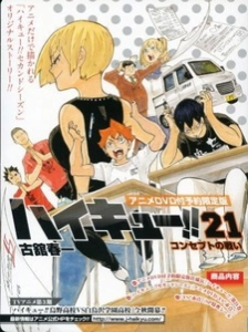 دانلود انیمه Haikyuu!! vs. "Akaten"
