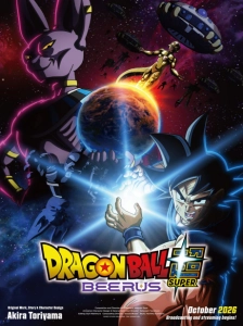 دانلود انیمه Dragon Ball Super: Beerus