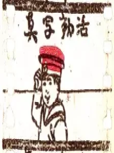 دانلود انیمه Katsudou Shashin
