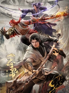 دانلود انیمه Wu Dong Qian Kun 6th Season