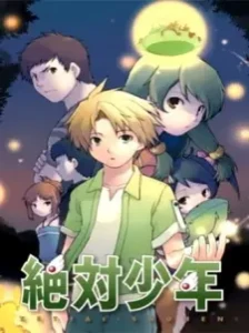 دانلود انیمه Zettai Shounen