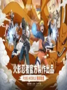 دانلود انیمه PUBG Mobile x Naruto: Shippuuden Collab