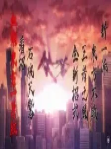 دانلود انیمه Kidou Butouden G Gundam: 30-shuunen Kinen Fighting Movie