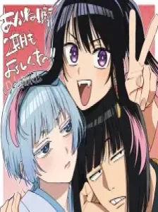 دانلود انیمه Akane-banashi 2nd Season