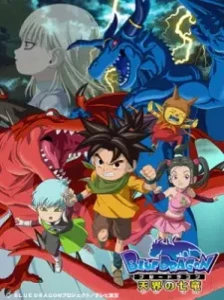 دانلود انیمه Blue Dragon: Tenkai no Shichi Ryuu