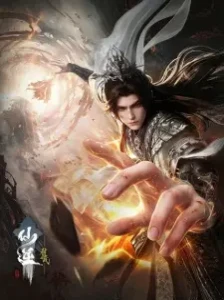 دانلود انیمه Xian Ni Movie: Shi Xian Zhi Zhan