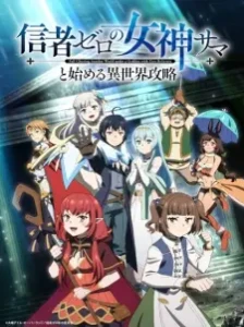 دانلود انیمه Shinja Zero no Megami-sama to Hajimeru Isekai Kouryaku