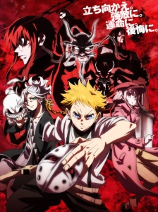 دانلود انیمه Shuiro no Kamen
