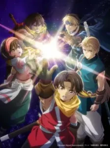 دانلود انیمه Gensou Suikoden