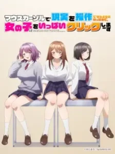 Mouse Cursor de Genjitsu wo Sousa Dekiru You ni Natta node, Onna no Ko wo Ippai Click Shimaasu