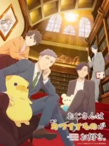 دانلود انیمه Ojisan wa Kawaii Mono ga Osuki.