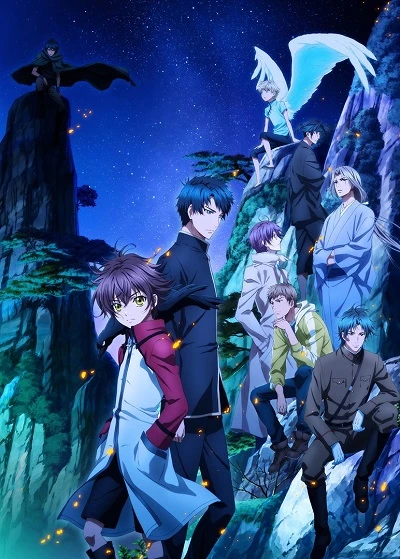 Hakkenden: Touhou Hakken Ibun 2nd Season