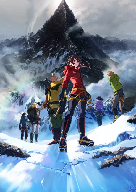 Kyouki Sanmyaku: Naked Peak