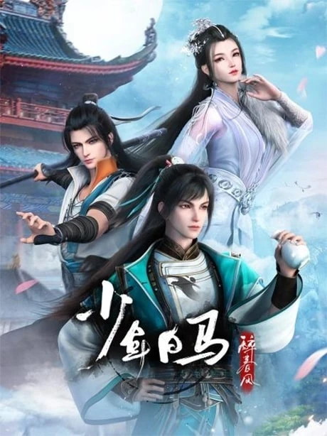 Shaonian Bai Ma Zui Chunfeng