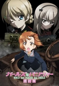 Girls & Panzer: Saishuushou Part 5