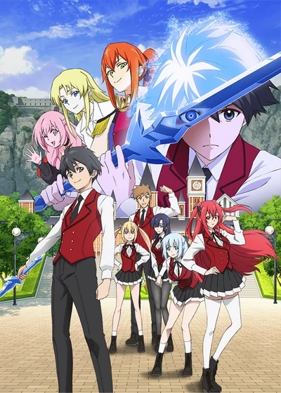 Hyouken no Majutsushi ga Sekai wo Suberu