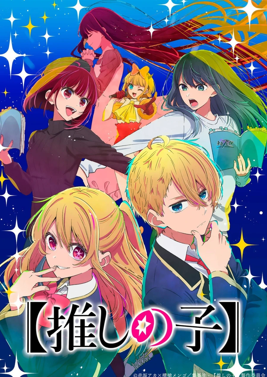 [Oshi no Ko] 2nd Season
