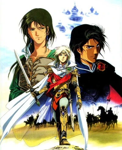 Arslan Senki