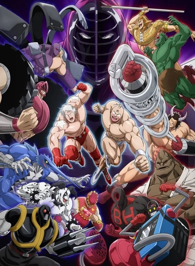 Kinnikuman: Kanpeki Choujin Shiso-hen