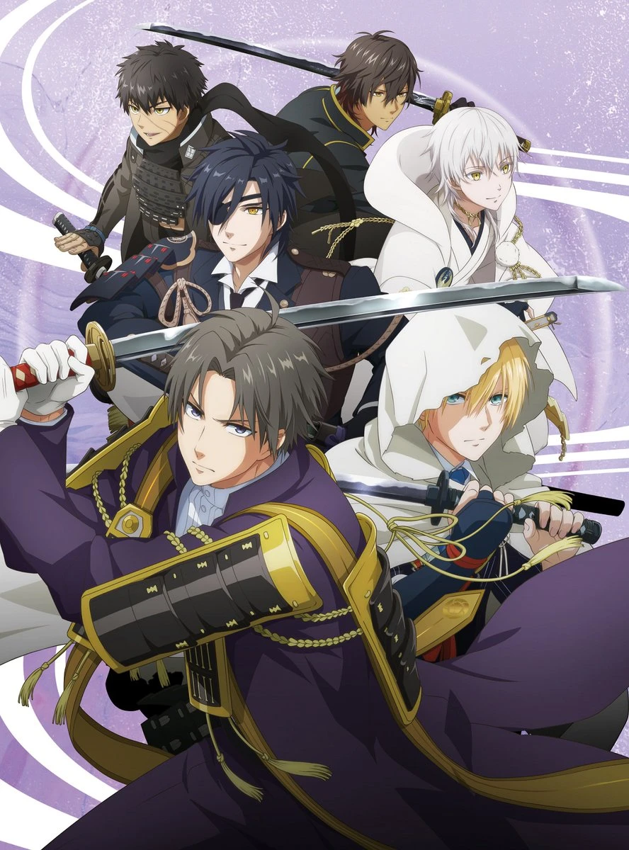 Touken Ranbu Kai: Douden Chikashi Haberau Monora