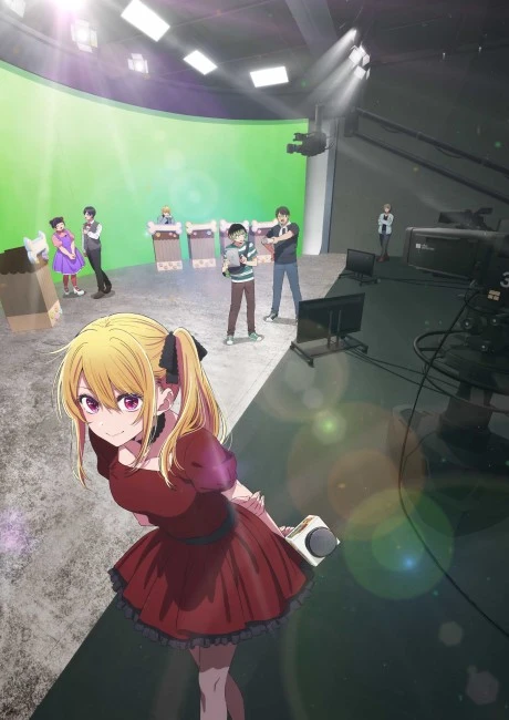 [Oshi no Ko] 3rd Season