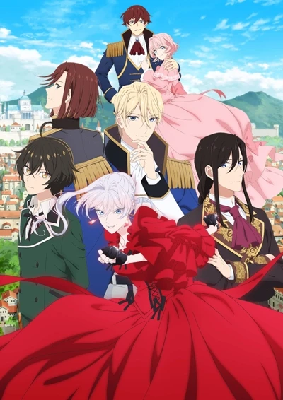 Saigo ni Hitotsu dake Onegai shitemo Yoroshii deshou ka