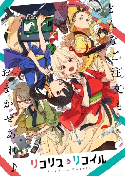 Lycoris Recoil: Friends Are Thieves of Time.