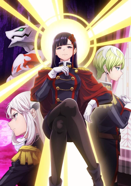 Mato Seihei no Slave 2