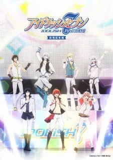 IDOLiSH7: First Beat