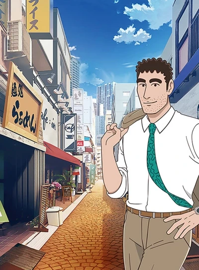 Nohara Hiroshi: Hiru Meshi no Ryuugi