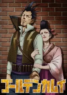 Golden Kamuy: Inazuma Goutou to Mamushi no Ogin/Shimaenaga