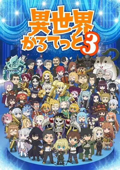 Isekai Quartet 3