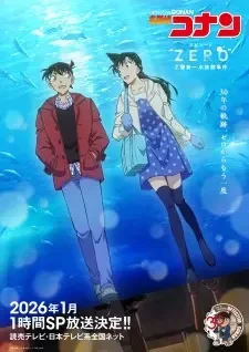 Meitantei Conan: Episode "Zero" - Kudou Shinichi Suizokukan Jiken