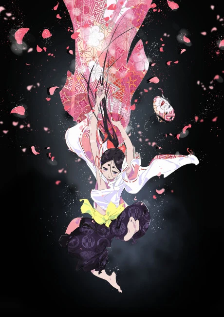 World Is Dancing