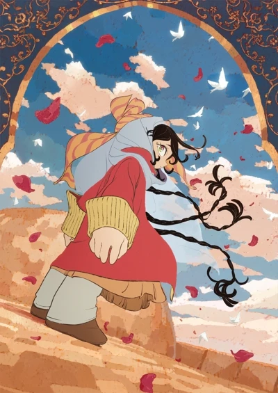 Tenmaku no Jaadugar