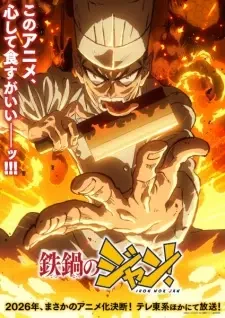Tetsunabe no Jan!