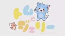 Tom to Jerry
