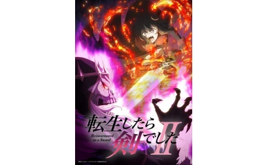 تأیید تاریخ پخش فصل دوم انیمه Major Isekai پس از ۴ سال انتظار – تریلر جدید را ببینید