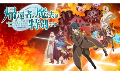 تریلر جدید انیمه محبوب Crunchyroll منتشر شد؛ تاریخ پخش فصل دوم اعلام شد
انیمه پرطرفدار Crunchyroll با انتشار تریلری تازه، تاریخ پخش فصل دوم خود را اعلام کرد. اکنون می‌توانید تریلر جدید این اثر جادویی را تماشا کنید.