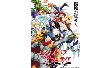تایید تاریخ پخش فصل سوم انیمه محبوب Crunchyroll Action به همراه نمایش تصاویر جدید
